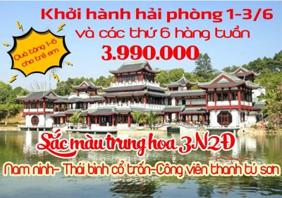 Sắc màu Trung Hoa 3N2Đ - Nam Ninh - Thái bình cổ trấn - Công viên thanh tú sơn