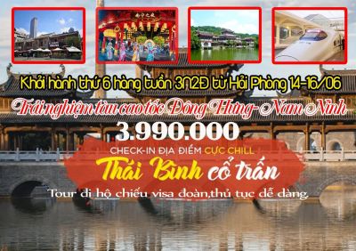 Trải nghiệm tàu cao tốc Đông Hưng - Nam Ninh